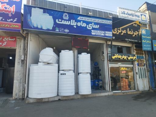فروشگاه مخازن پلی اتیلن احمدی 