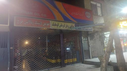 عکس اتوسرویس همتی