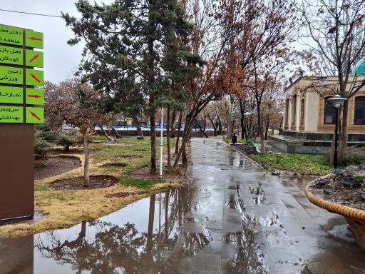 عکس پارک جنگلی باغمیشه