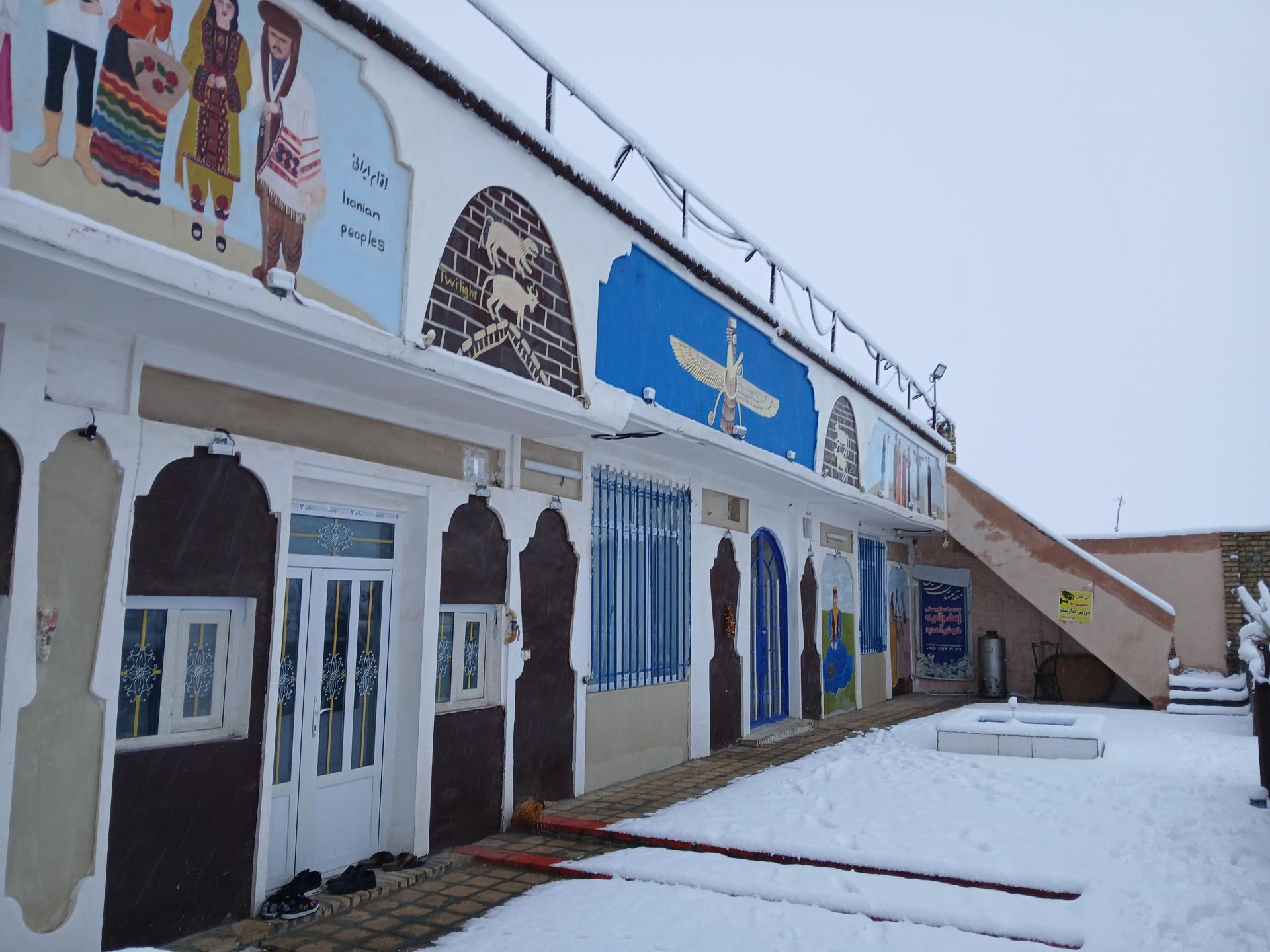 عکس اقامتگاه بومگردی آریان