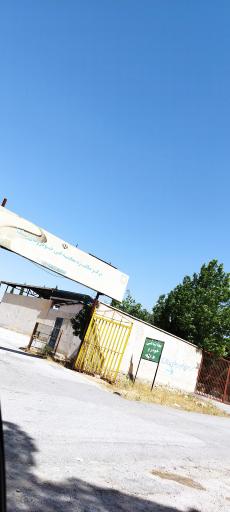 عکس مرکز معاینه فنی خودرو سبک و گازسوز