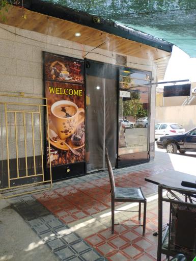 قهوه سرای پدر جون