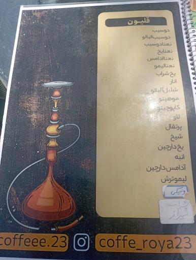 عکس کافه 23