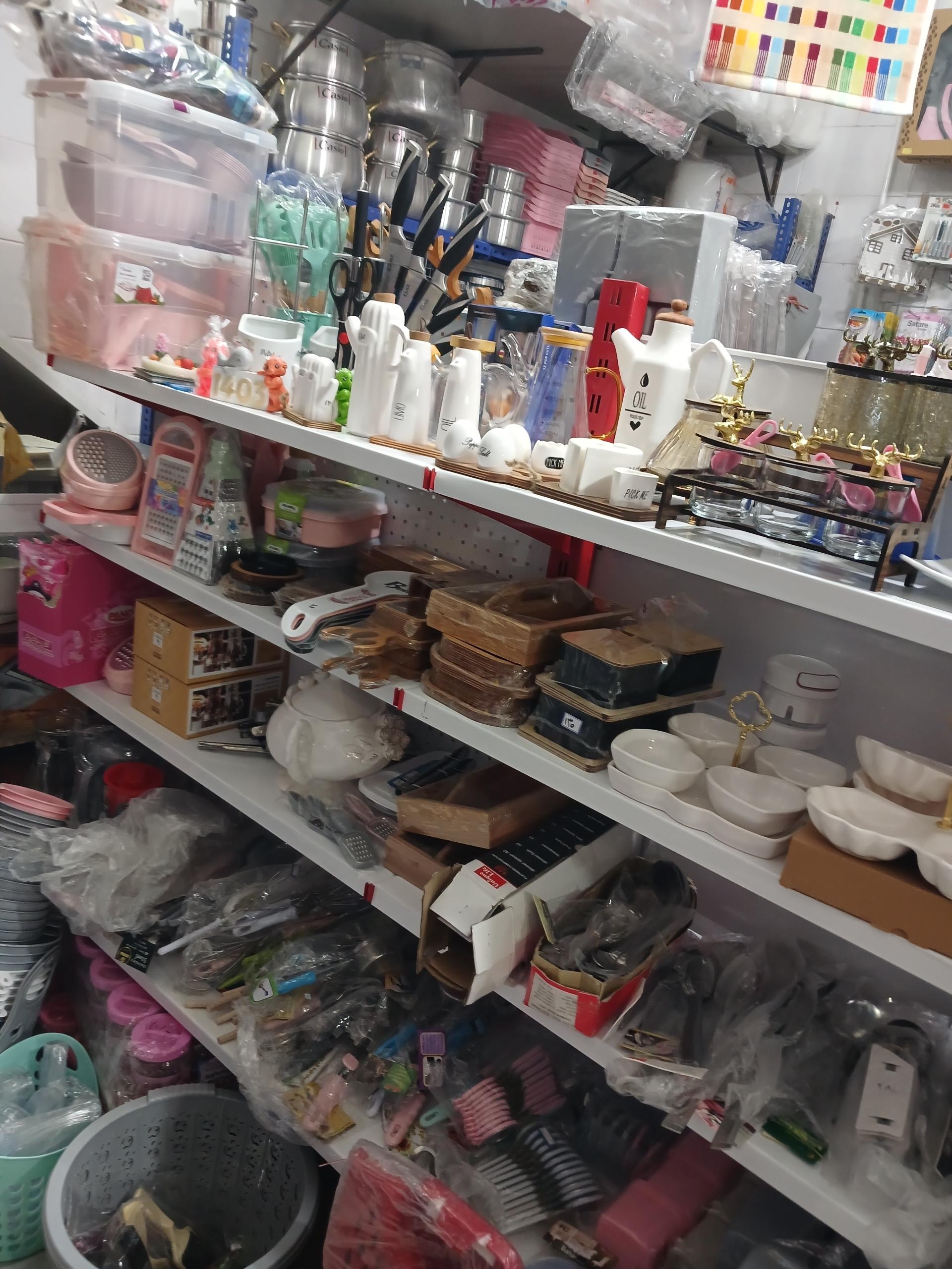 عکس پلاسکو امیر