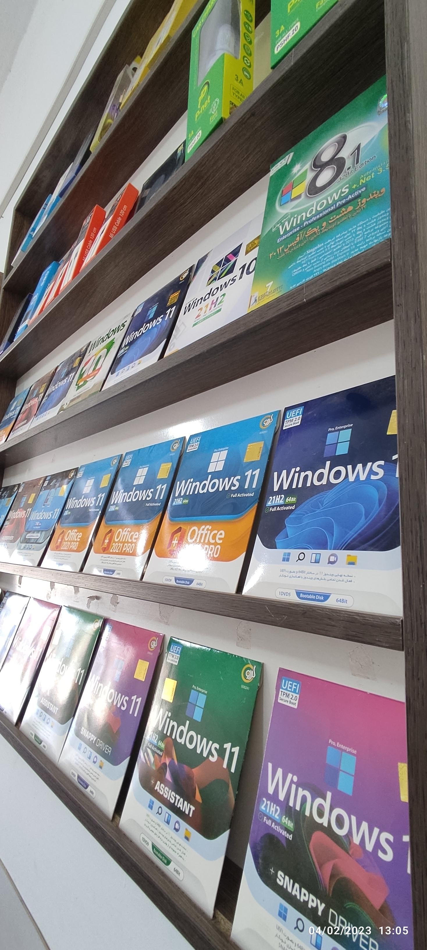 عکس کافی نت ارشاد رایانه