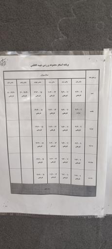 عکس مجموعه ورزشی شهید کاظمی