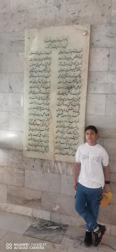 عکس خانه تاریخی حکیم ابوالقاسم فردوسی