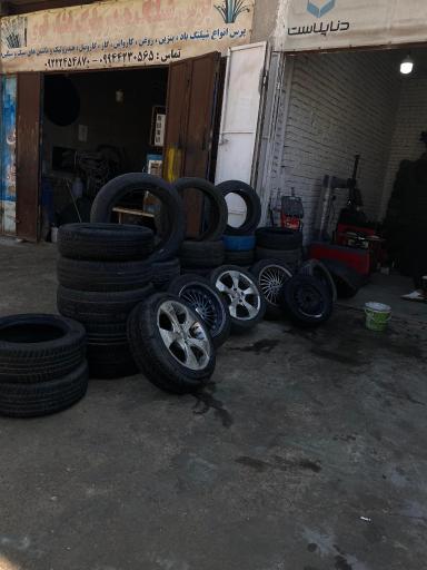 عکس پنچرگیری‌ رینگ‌ لاستیک‌ یوفو