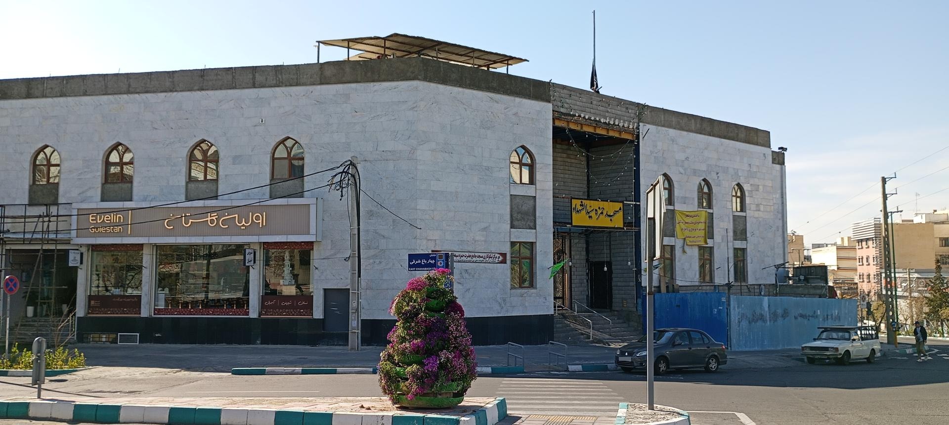 عکس مسجد حمزه سید الشهدا