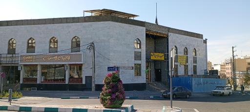 عکس مسجد حمزه سید الشهدا