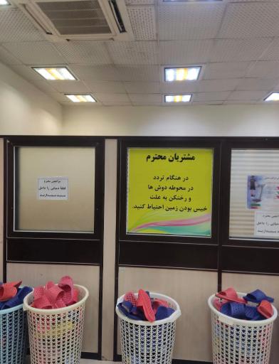 عکس مجموعه ورزشی شهید کاظمی