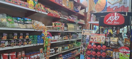 سوپر مارکت باران