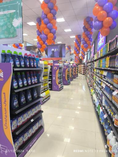 عکس فروشگاه زنجیره ای فستیوال