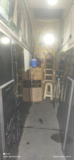 عکس سنگ مزار عابدی