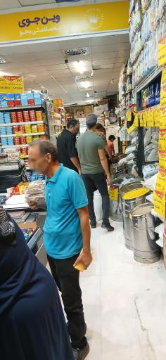 عکس آرکا مارکت