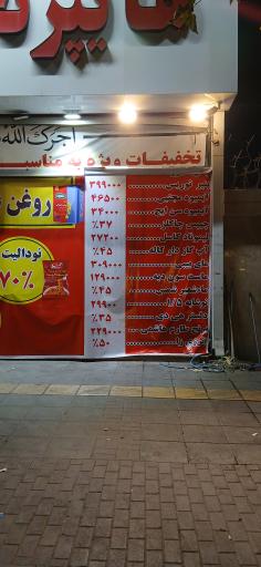 عکس آرکا مارکت