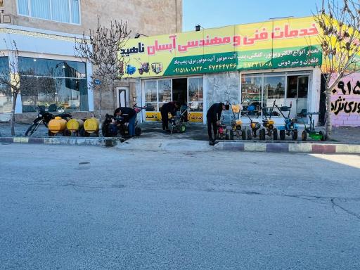 خدمات فنی مهندسی آبسان(ناهید)