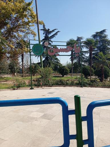 عکس بوستان گفتگو