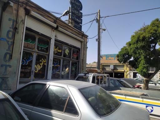 شهرک صنعتی تعمیرکاران