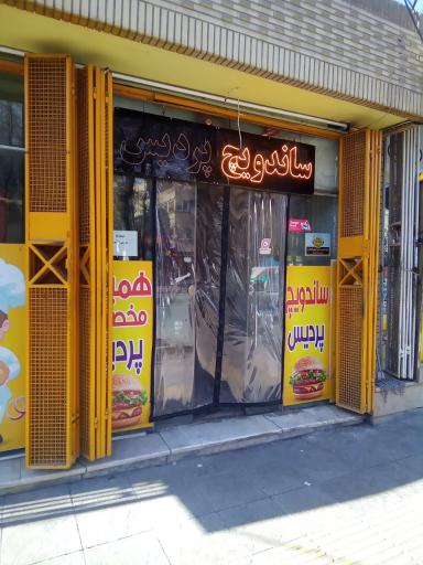 عکس ساندویچ پردیس