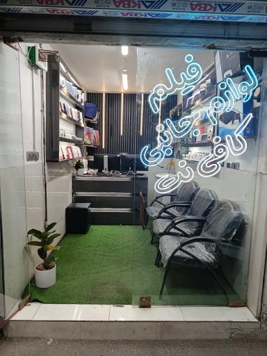 عکس فروشگاه پلی مادرید
