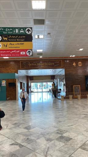 عکس فرودگاه بین المللی قشم