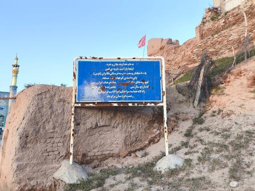 عکس خانه تاریخی حکیم ابوالقاسم فردوسی