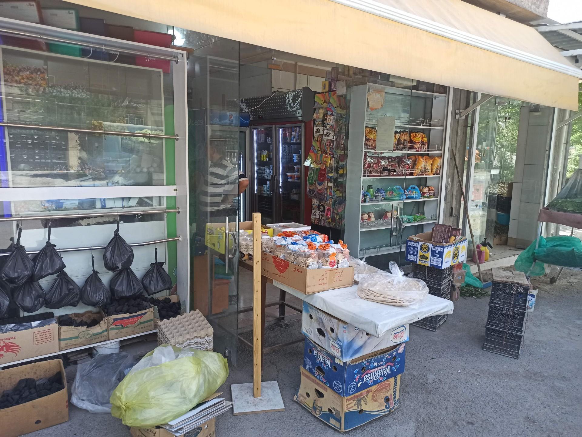 عکس هایپر کریمی