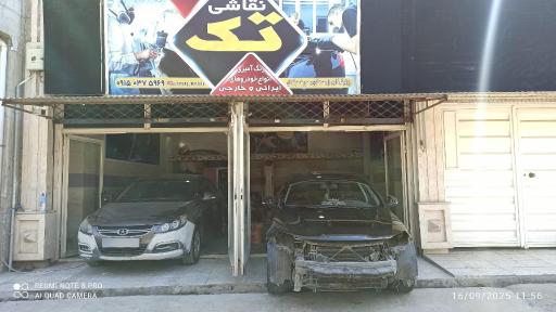نقاشی خودرو تک