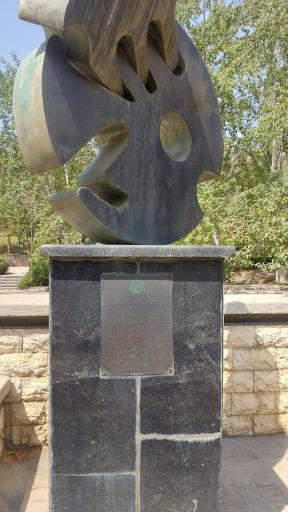عکس بوستان گفتگو