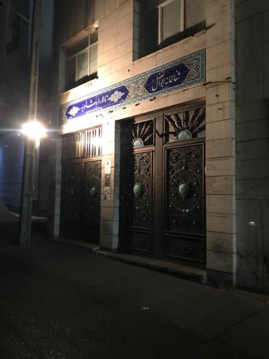 عکس کانون فرهنگی مسجد حضرت ابوالفضل (ع)