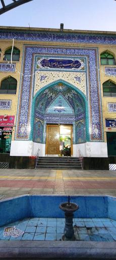 عکس مسجد و حسینیه امام زمان