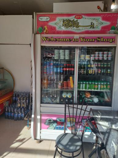 عکس غذای آماده یادبود