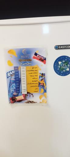 عکس زائرسرای صادقیه