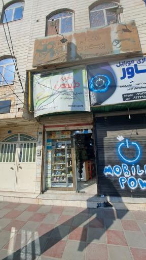 عکس حکیم زمانی پاکدشت