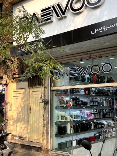 عکس فروشگاه اینترنتی مَه سنتر