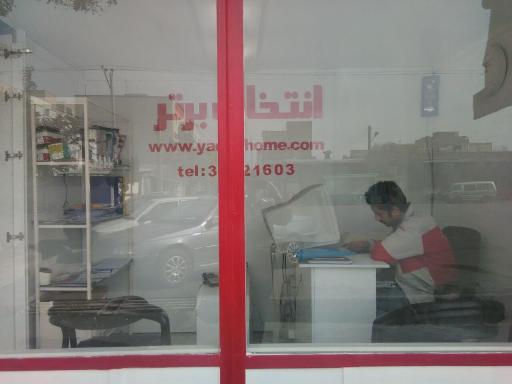 عکس خدمات انتخاب برتر