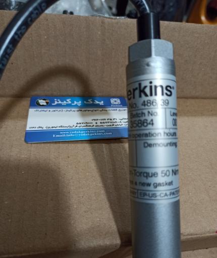 عکس یدک پرکینز