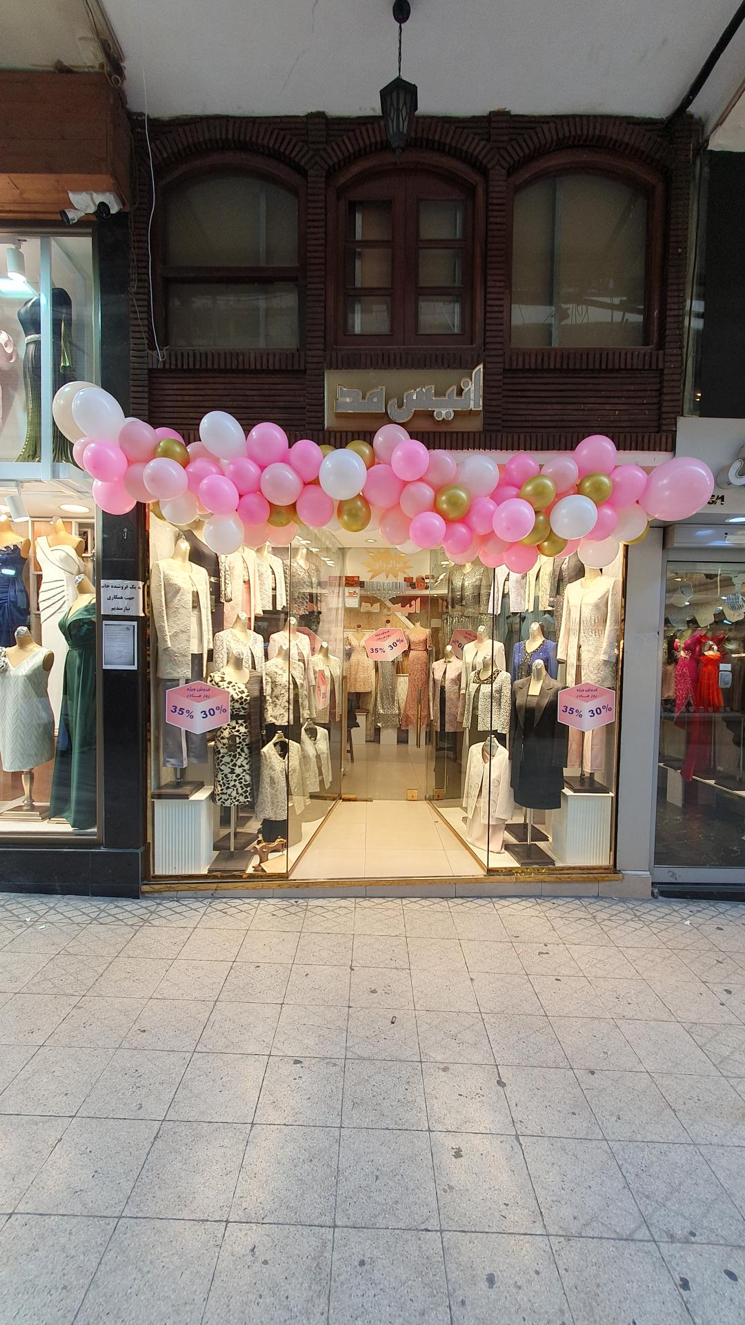 عکس مارکوتم (تم تولد)