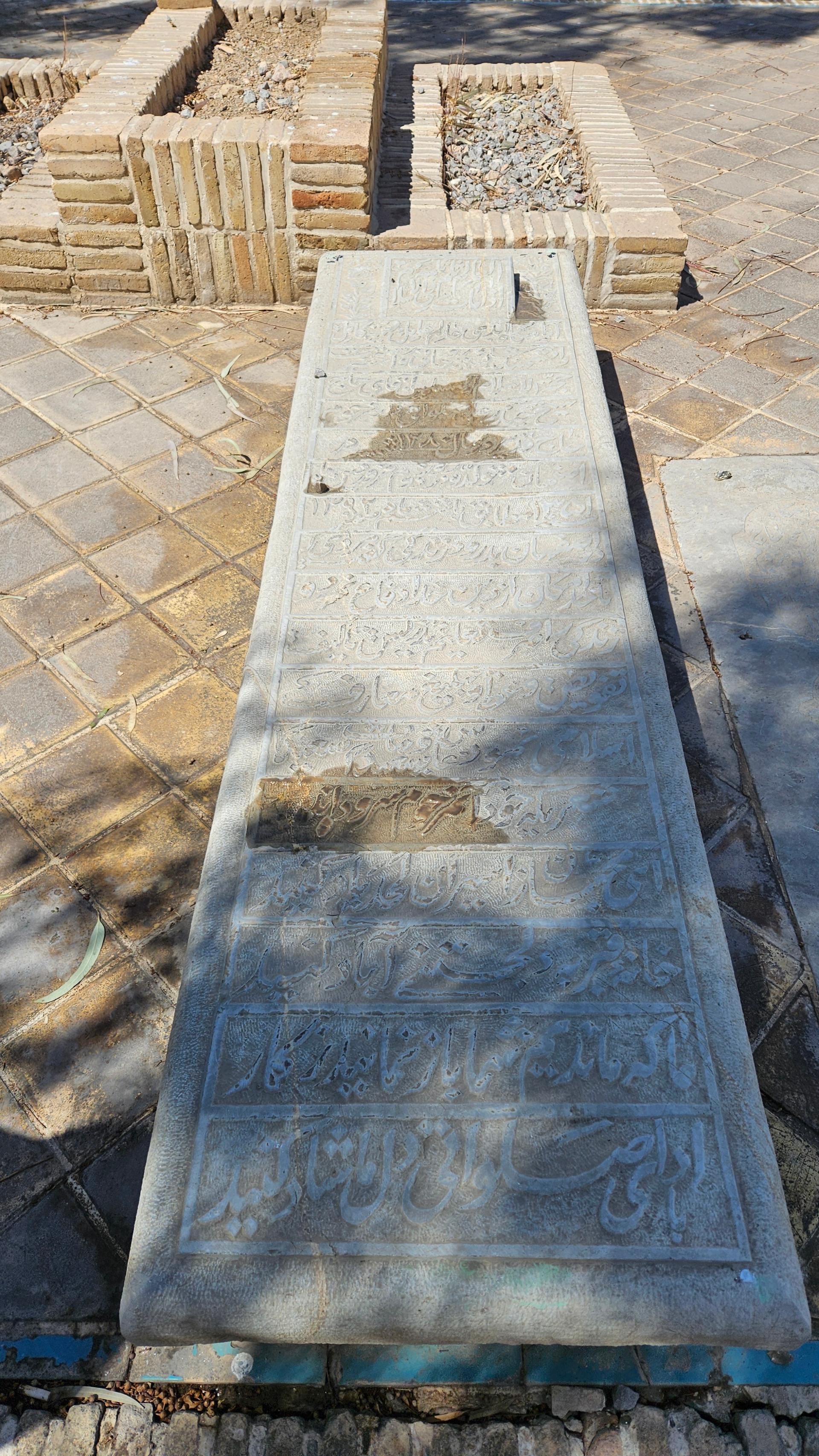 عکس مزار آیت‌الله شیخ حیدرعلی صلواتی