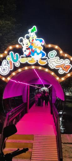 عکس جزیره بازی