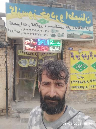 عکس آژانس شبانه روزی آرزو