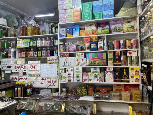 عطاری راستین