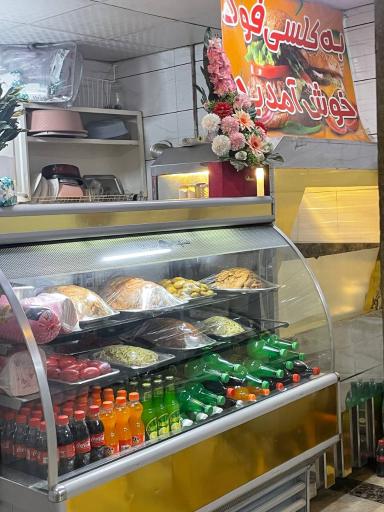 عکس کلسی فود