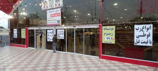 عکس بازار روز کوثر شهرداری درچه