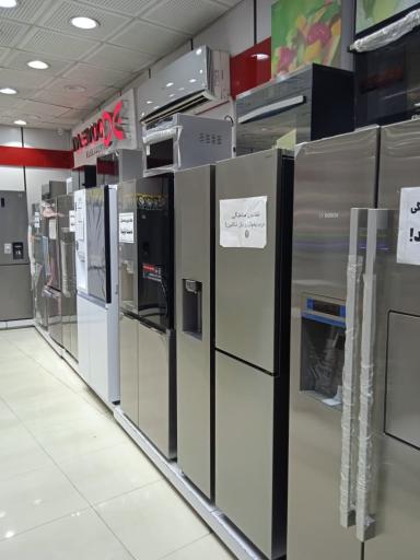 عکس فروشگاه اینترنتی مَه سنتر