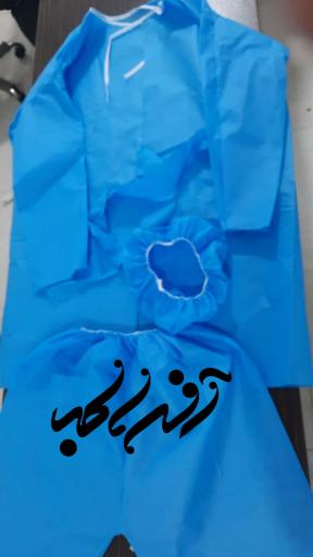 عکس شرکت تولیدی افرا طب البرز