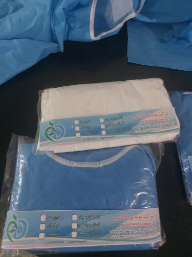 عکس شرکت تولیدی افرا طب البرز