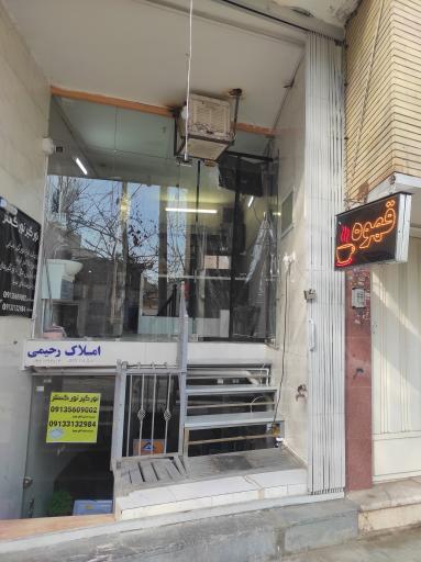 عکس قهوه ایران