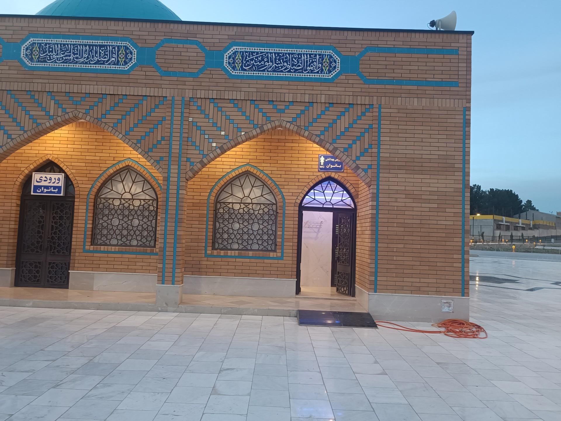 عکس سرویس بهداشتی